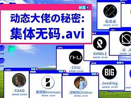 文章