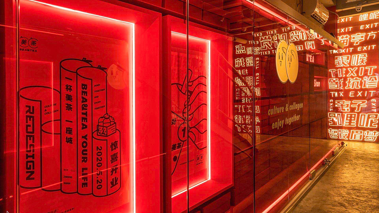 一杯美茶一座城｜BEA&TEA美茶｜THE EAT FOODIE（图ZMjE0ODYxNjYw） - 产品摄影 - 站酷设计师TheEat得意摄影原创素材 - 站酷ZCOOL