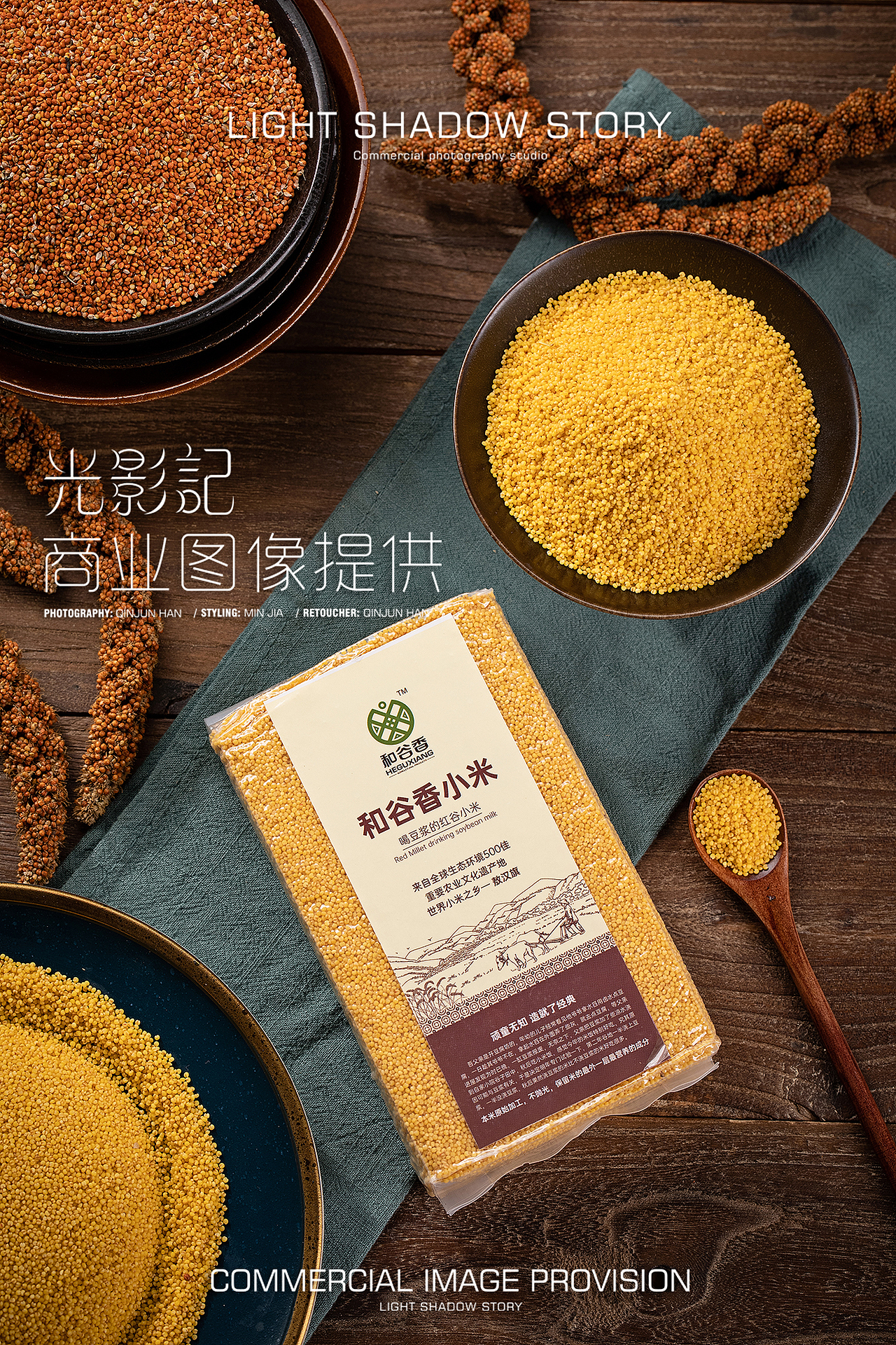 光影记出品 - 赤峰和谷香小米拍摄(图ZMjI3NzM3OTI4) - 产品摄影 - 站酷设计师光影记摄影工作室原创素材 - 站酷ZCOOL