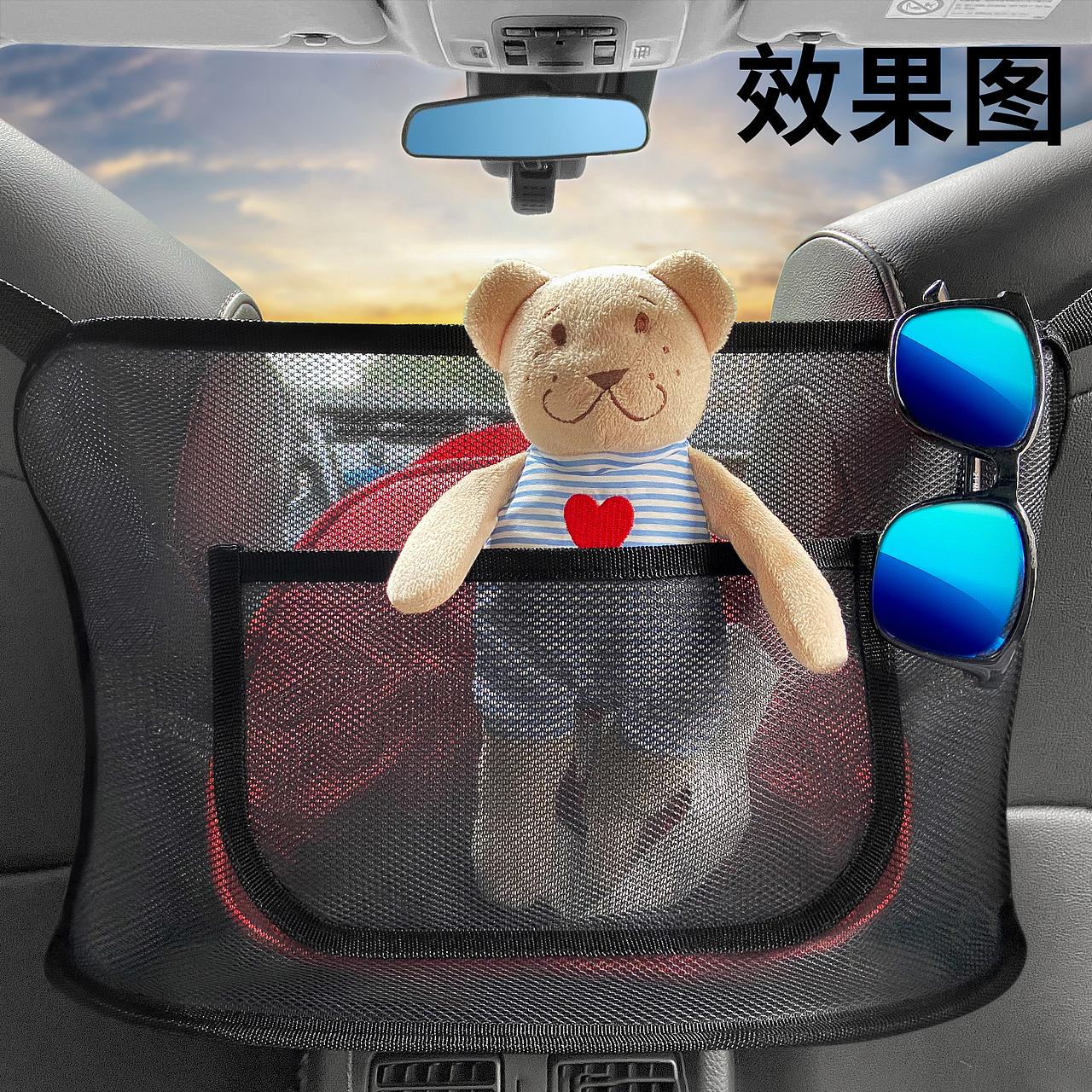 亚马逊主图设计【车载收纳袋】