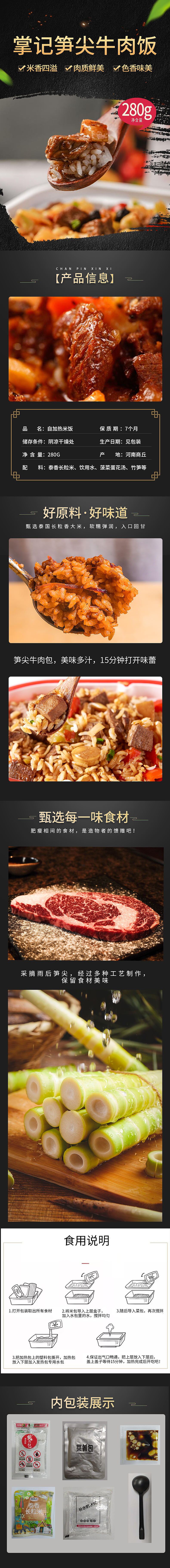 椴树蜜详情页（图ZMjcyNDA2MjM2） - 其他 - 站酷设计师孙小蛋蛋原创素材 - 站酷ZCOOL