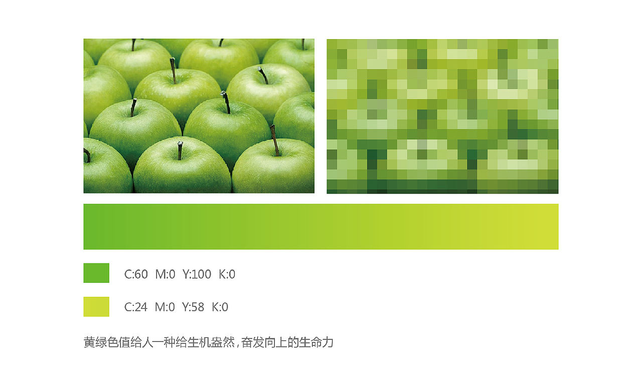 公益基金会（图ZNjkxMjQzOTY=） - 品牌 - 站酷设计师程翔设计原创素材 - 站酷ZCOOL