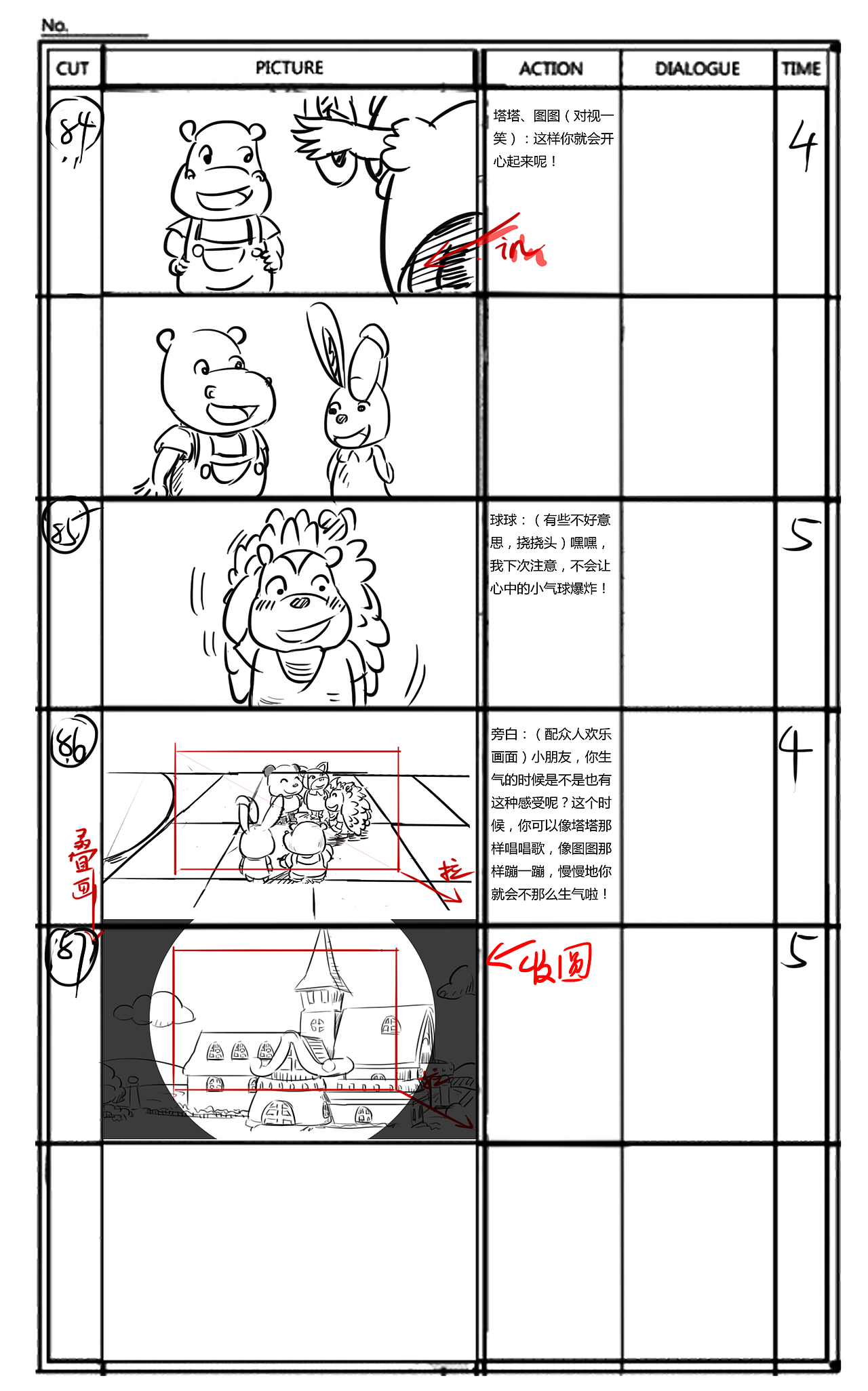 儿童动画剧集其一分镜（图ZMTExNTYxNDI4） - 设定/分镜 - 站酷设计师喵斯拉萌猫舍原创素材 - 站酷ZCOOL