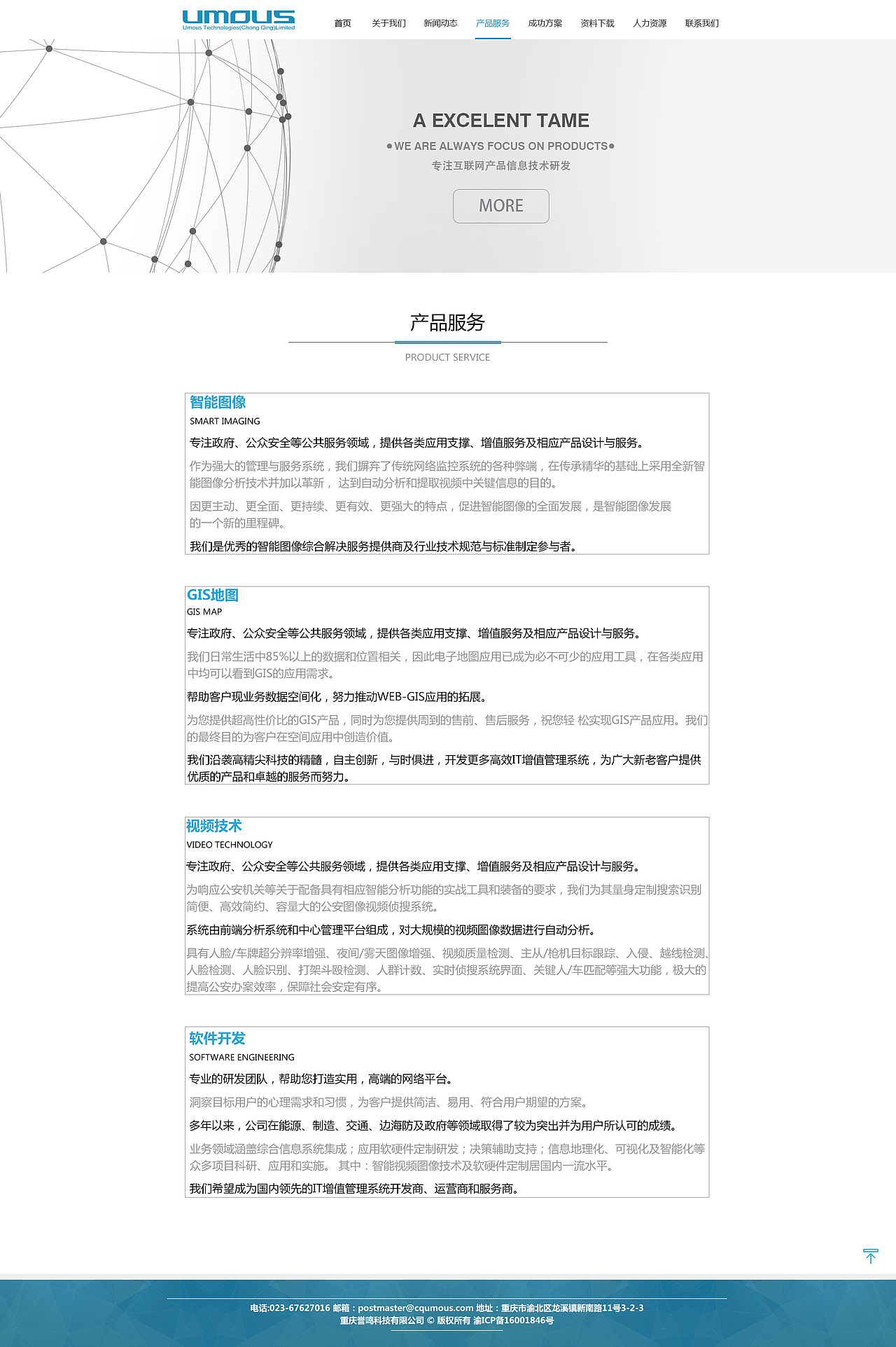 誉鸣（图ZMTE0MDcxNDA0） - 企业官网 - 站酷设计师Ve_jun原创素材 - 站酷ZCOOL