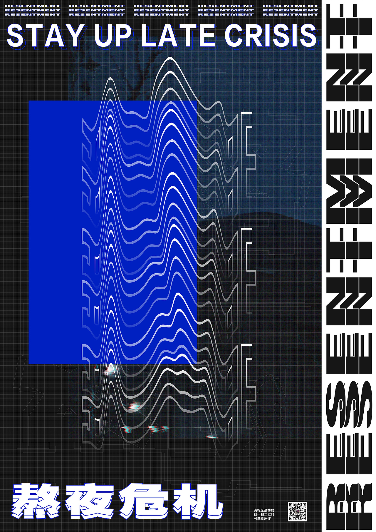 #2019青春答卷#<崩溃>