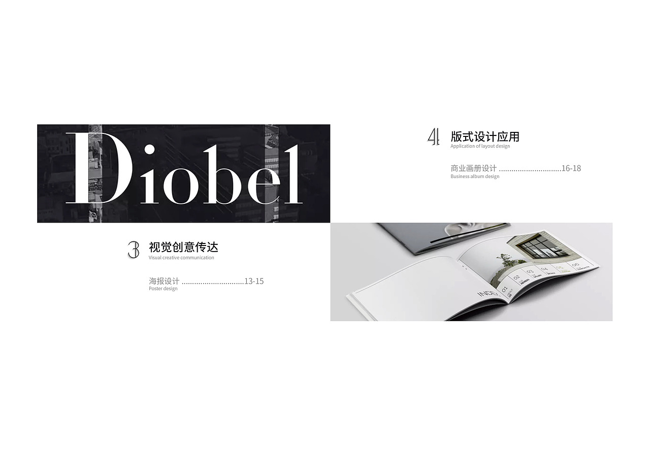 2019年作品集（图ZMTYxNzQwMDgw） - 海报 - 站酷设计师钾碘钠原创素材 - 站酷ZCOOL