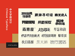 字體練習（基礎） *Logotype