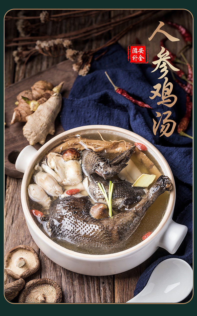 滋类目主图视频