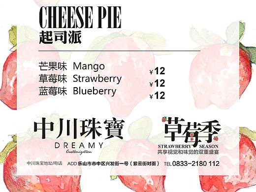 各类菜单价格表