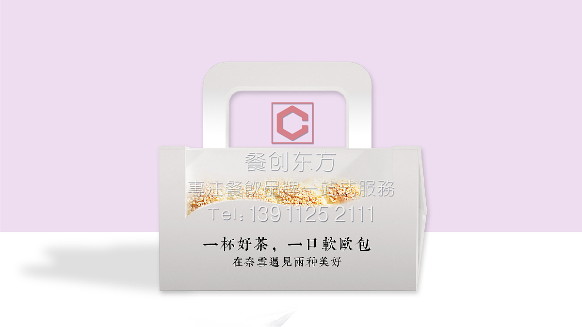 奈雪的茶品牌VI设计（图ZMjAxMDk5NjYw） - 品牌 - 站酷设计师餐创东方品牌策划原创素材 - 站酷ZCOOL
