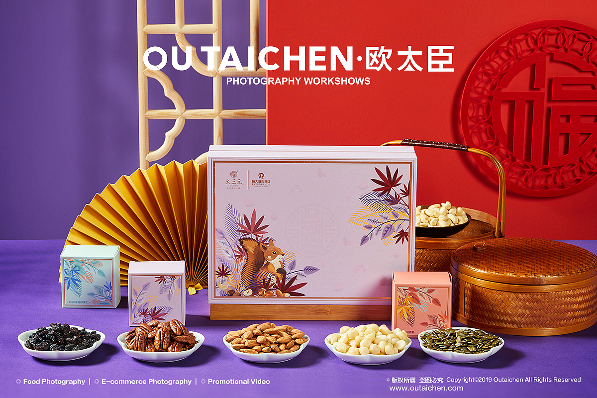 年货礼盒 | 恒大酒店新春礼盒摄影&欧太臣（图ZMjM2MTE4MDg4） - 产品摄影 - 站酷设计师欧太臣美食摄影原创素材 - 站酷ZCOOL