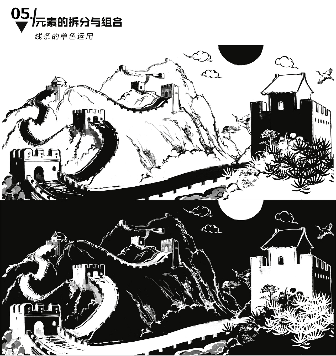 长城-守护中国长城文化（图ZMjc2NTEwOTM2） - 图案 - 站酷设计师苑艺原创素材 - 站酷ZCOOL