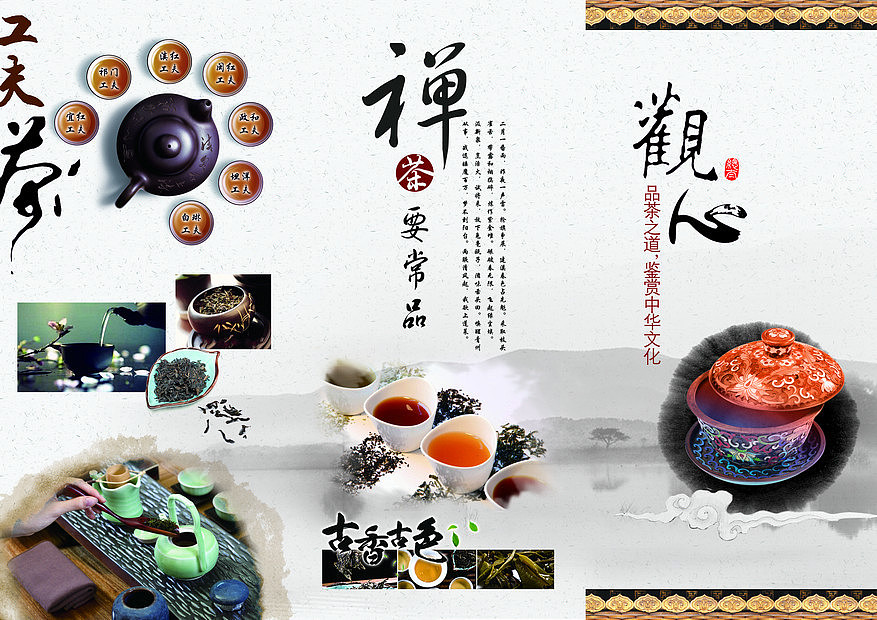 三折页（图ZMTg2NzU0Mjky） - 宣传物料 - 站酷设计师酷似设计原创素材 - 站酷ZCOOL