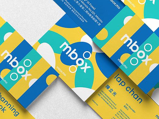 UNTITLED MACAO | MBOX 品牌設計