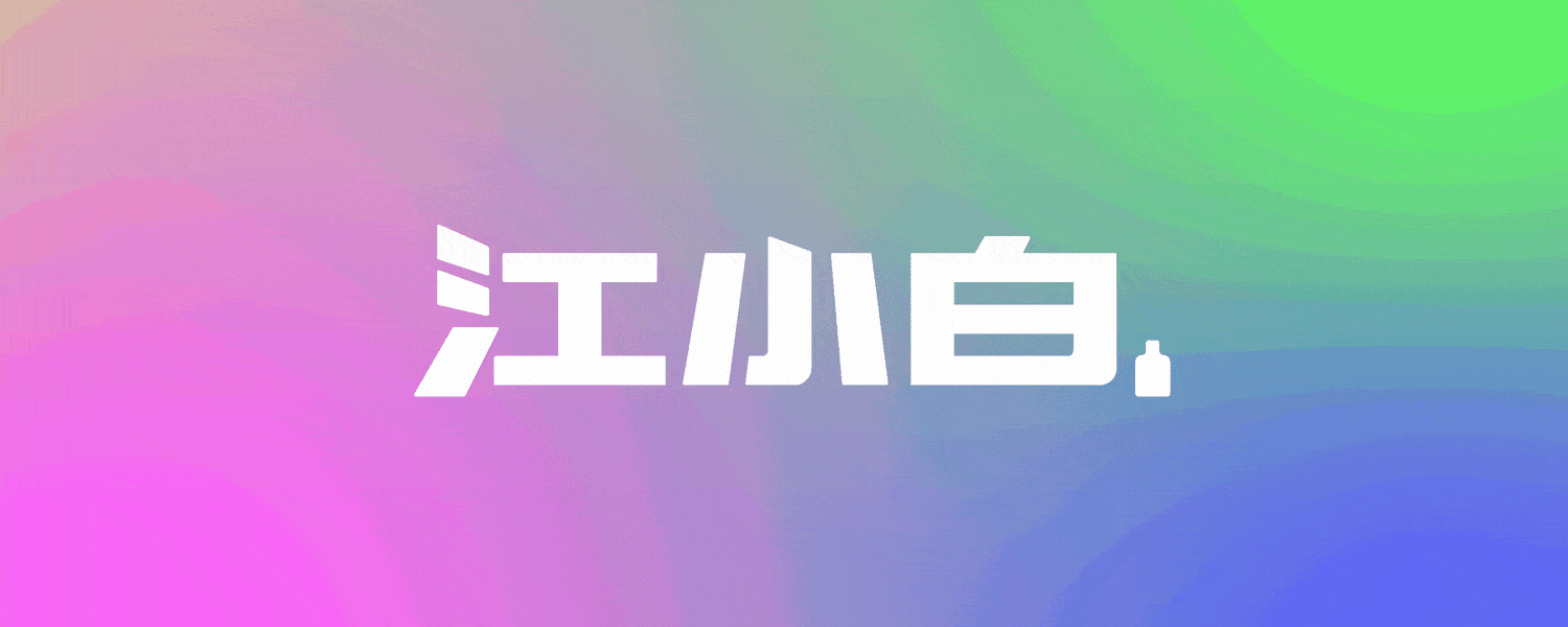 【我与江小白的约会】- 别忘了好好照顾自己（图ZMjQ0Mzk1MjIw） - 包装 - 站酷设计师野子品策原创素材 - 站酷ZCOOL
