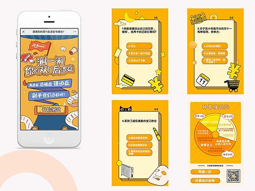 合集（個人主頁-ZNTM0NzE0NDQ=） - 其他平面 - 站酷設計師菜鳥星星xing原創(chuàng)素材 - 站酷ZCOOL