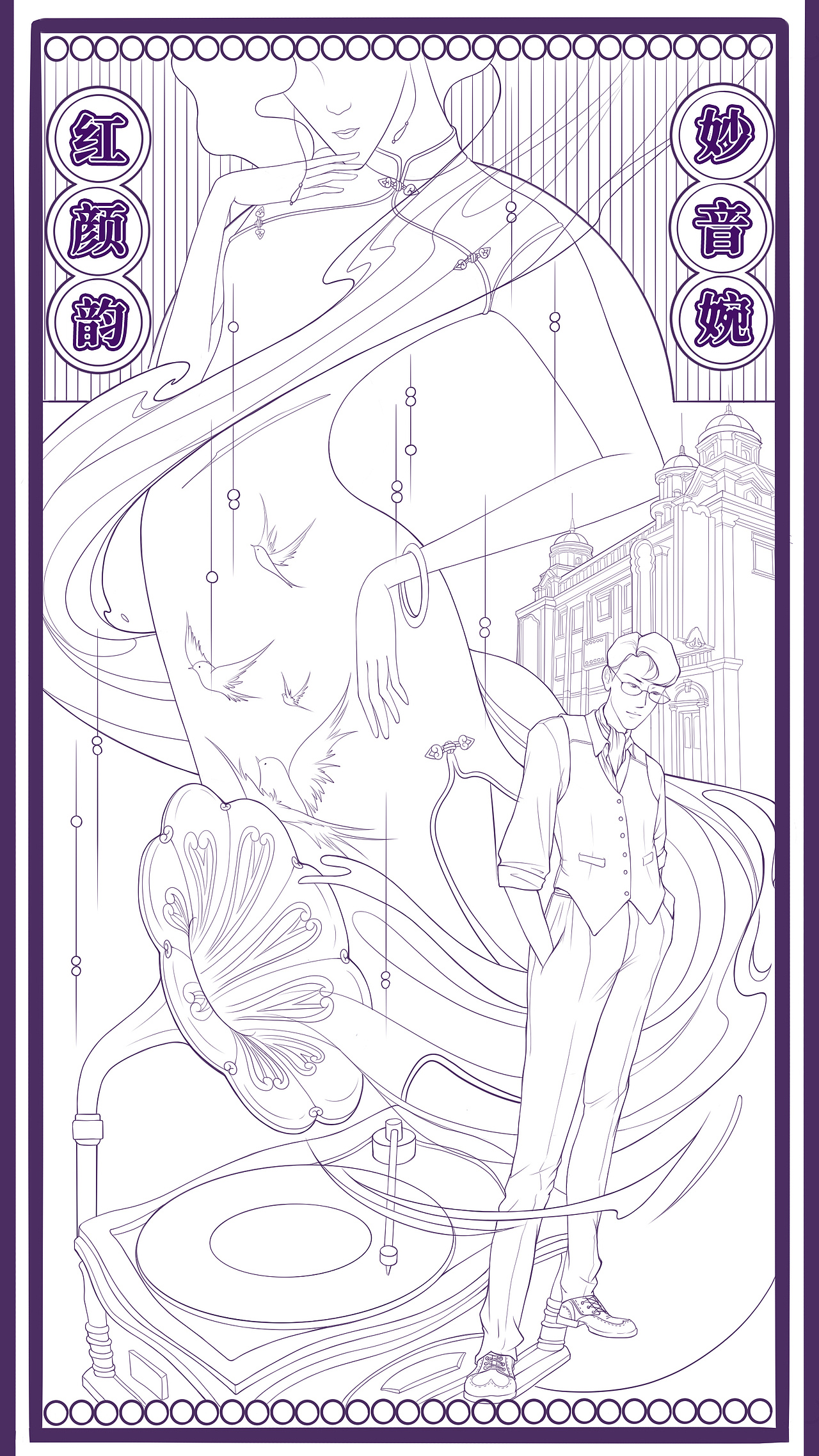 民国 记忆（图ZMjYwOTE3MDgw） - 创作习作 - 站酷设计师Y小璐原创素材 - 站酷ZCOOL