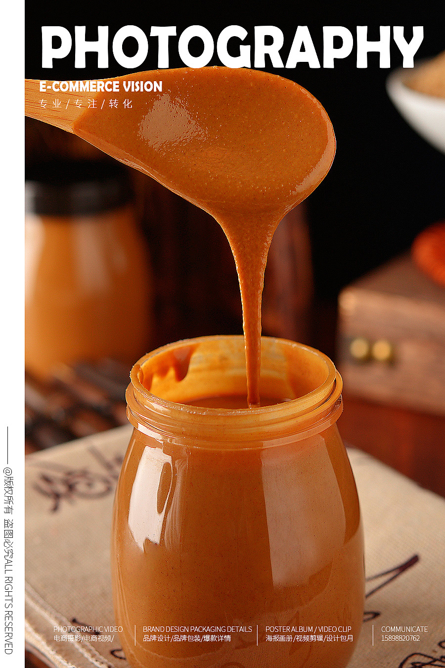 芝麻酱、枸杞、黑枸杞、桂圆（图ZMjczMDY2NTg0） - 产品摄影 - 站酷设计师六森艺创原创素材 - 站酷ZCOOL