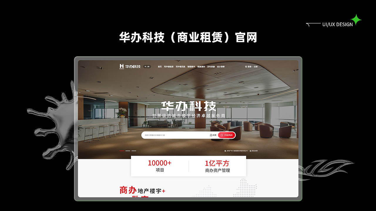 2021项目总结（图ZMjg0Njk3NjIw） - 软件界面 - 站酷设计师凯撒大D原创素材 - 站酷ZCOOL