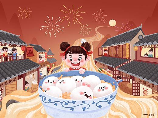 元宵节快乐