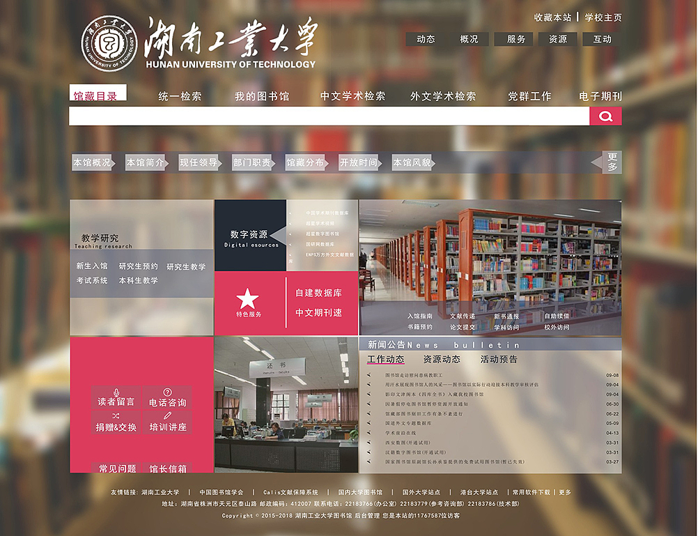 网页设计（图ZOTg5MzcyOTY=） - 其他网页 - 站酷设计师十日纪念原创素材 - 站酷ZCOOL