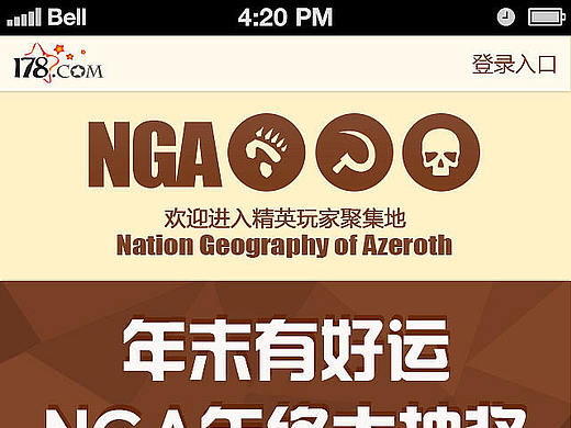 移动端活动（个人主页-ZMjMxOTAzMzY=） - 移动端网页 - 站酷设计师菜菜4863原创素材 - 站酷ZCOOL