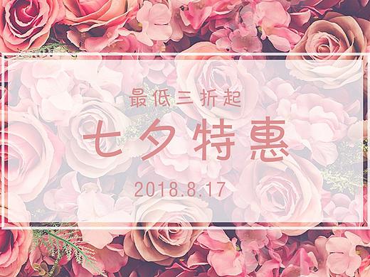饰品店banner（个人主页-ZMjc2NDc2Mjg=） - 运营设计 - 站酷设计师Sun盛原创素材 - 站酷ZCOOL