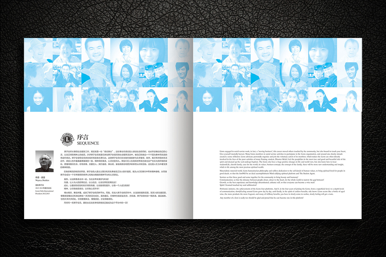 狮子会画册（图ZMjAzOTAzMTA4） - 书籍/画册 - 站酷设计师洪浩_中山原创素材 - 站酷ZCOOL