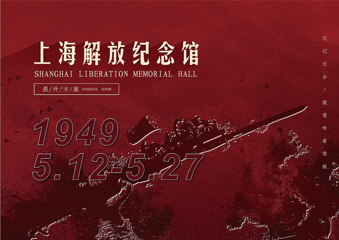 博物馆画册封面设计