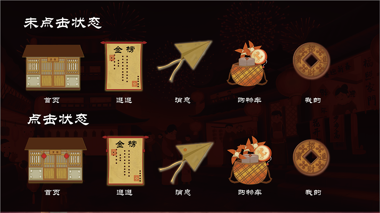 作品集（图ZMjY0OTg2NTEy） - 其他平面 - 站酷设计师柊柊呀原创素材 - 站酷ZCOOL