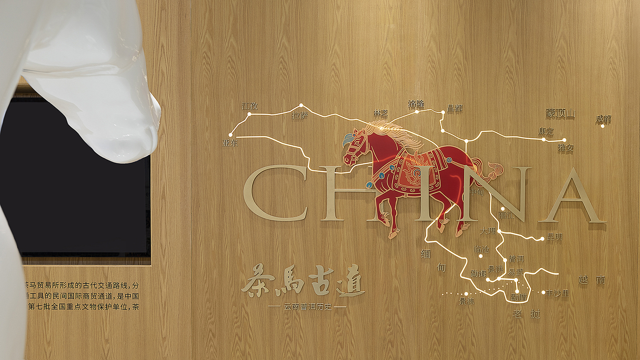 沉浸体验时代,雨林古树茶的体验之旅(图ZMjk0OTg3MjQ0) - 展陈设计 - 站酷设计师容品牌原创素材 - 站酷ZCOOL