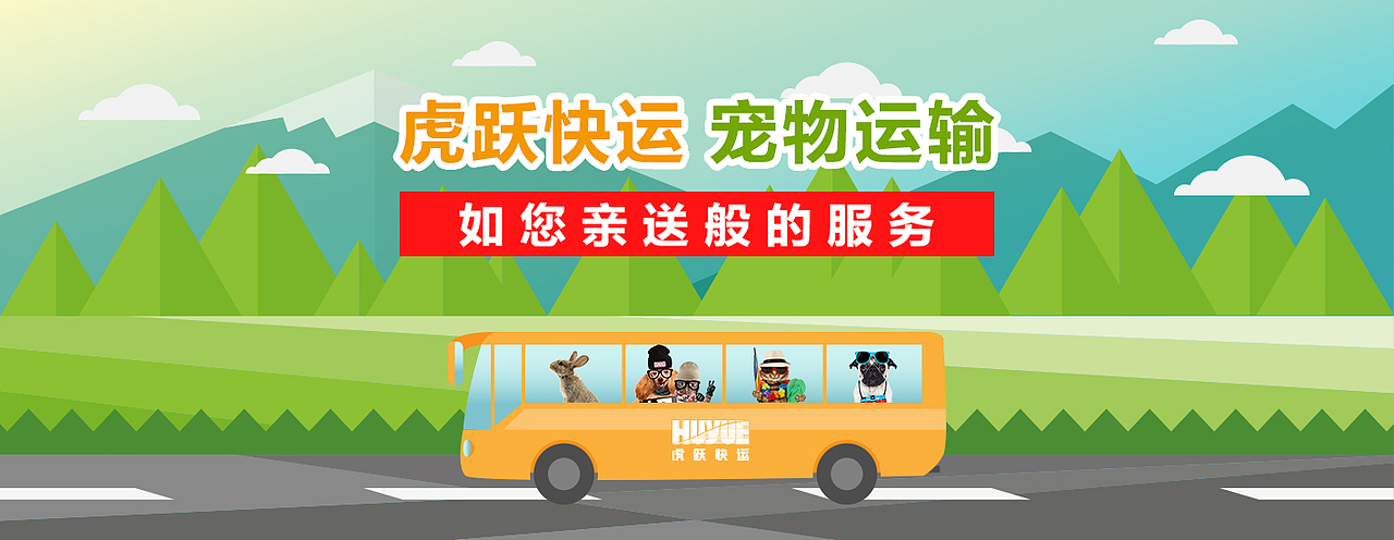 banner（图ZODQ5Nzc1OTY=） - 运营设计 - 站酷设计师momoco912原创素材 - 站酷ZCOOL