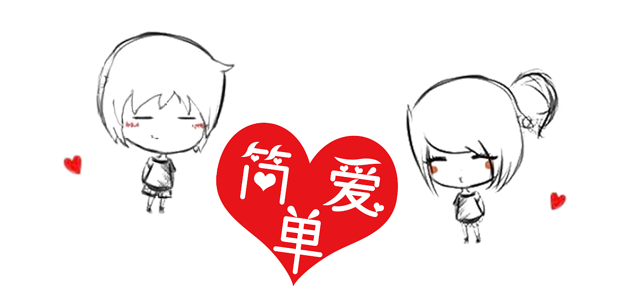 字体设计（图ZODkyNDYxMTY=） - 字体/字形 - 站酷设计师恋上夏天的风原创素材 - 站酷ZCOOL
