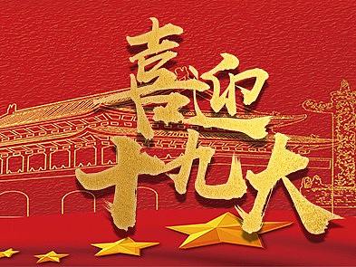 微商 卡位（个人主页-ZMjQzNTAyMDg=） - 海报 - 站酷设计师512289280原创素材 - 站酷ZCOOL