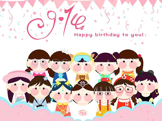 【九月十四】祝福预热 Happy birthday to you!♥