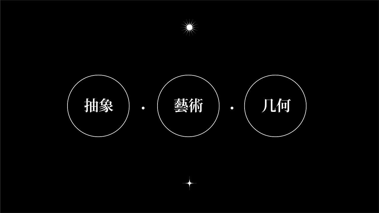 野风 | 摄影延展logo