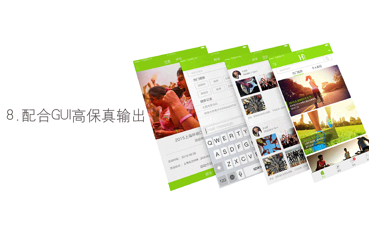 个人简历及作品整理（图ZMzE4MDExODQ=） - 其他 - 站酷设计师木偶先苼原创素材 - 站酷ZCOOL