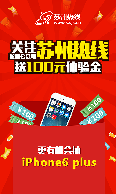关注微信号送礼金（图ZNDQ4NTk1Njg=） - 宣传物料 - 站酷设计师卖豆芽的齐小二原创素材 - 站酷ZCOOL