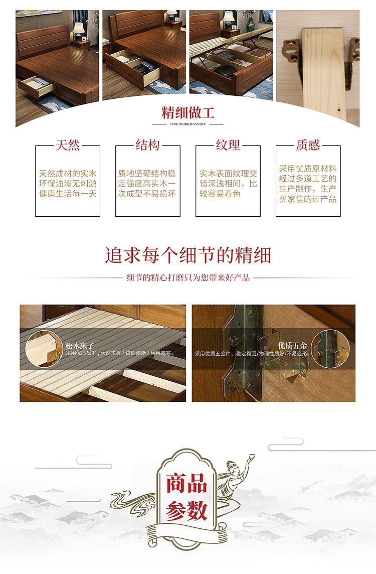 新中式实木家具（图ZNzc0MzgzMTY=） - 电商 - 站酷设计师Strugoogle原创素材 - 站酷ZCOOL