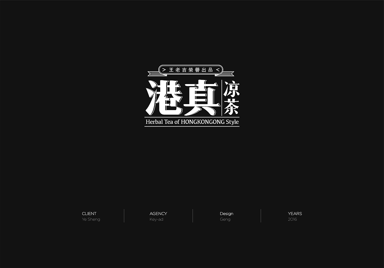 Logo设计（图ZMTE4NTAyNTIw） - Logo - 站酷设计师GENGGENGGENG原创素材 - 站酷ZCOOL