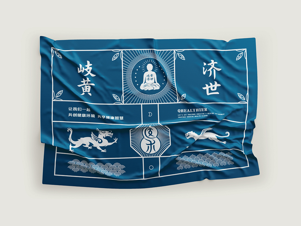 岐黄济世（图ZMTc2NzY0MDg4） - Logo - 站酷设计师雲峙設計原创素材 - 站酷ZCOOL