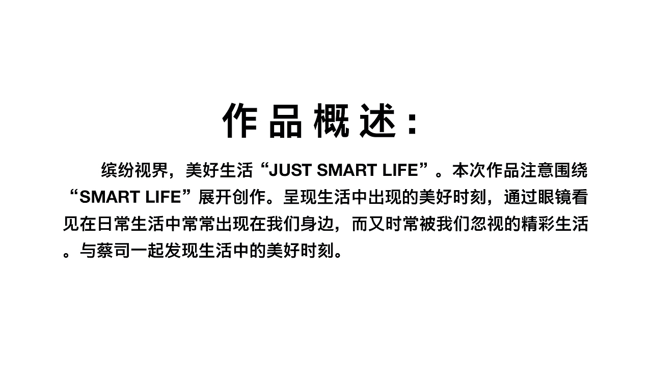 缤纷视界·美好生活（图ZMjE5ODU3MjU2） - 包装 - 站酷设计师Tiana小智原创素材 - 站酷ZCOOL