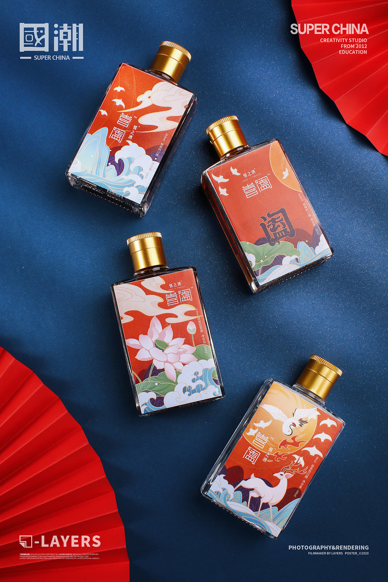 国潮风酒品拍摄|摄影|产品摄影|辣匠先生_原创作品-站酷zcool