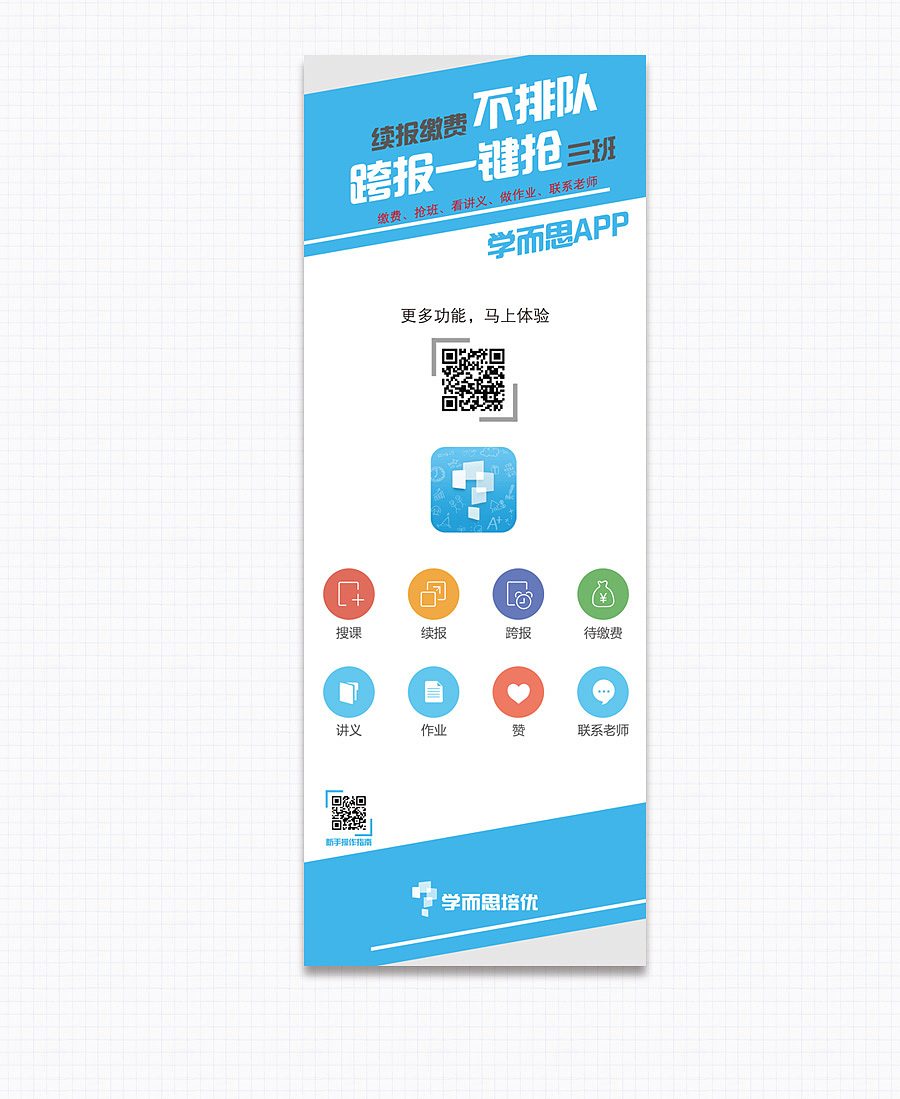 海报201407-201410（图ZMjUwNjY0MzY=） - 海报 - 站酷设计师夏de原创素材 - 站酷ZCOOL