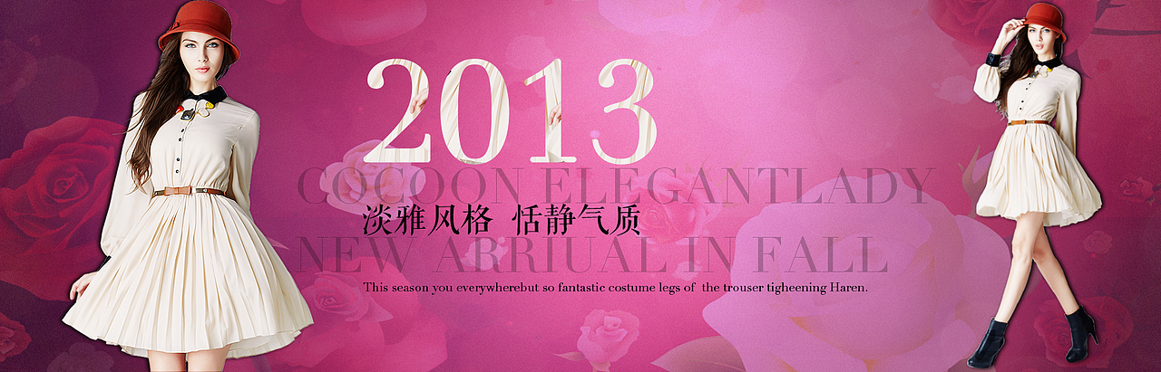 Banner练习作品（图ZNjk3ODMzNTY=） - 宣传物料 - 站酷设计师木子子非鱼原创素材 - 站酷ZCOOL