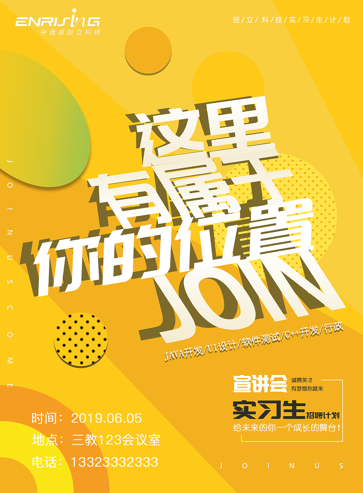 平面作品整理（图ZMTg1NDgyMTgw） - 海报 - 站酷设计师不喝奶茶_原创素材 - 站酷ZCOOL