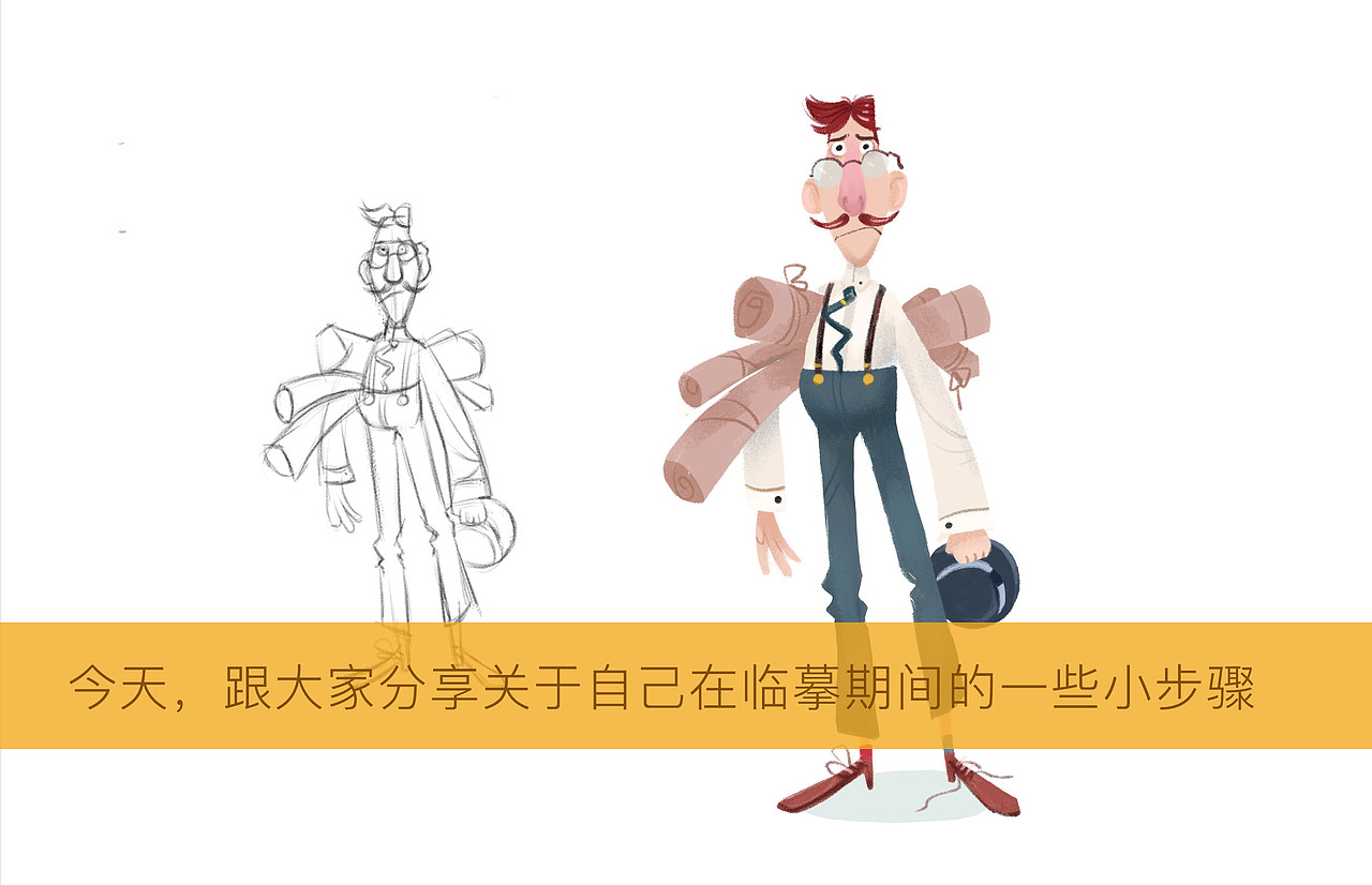 【西兮插画】插画的临摹步骤分享（图ZMjAxNTgzMzEy） - 商业插画 - 站酷设计师屋塔星原创素材 - 站酷ZCOOL