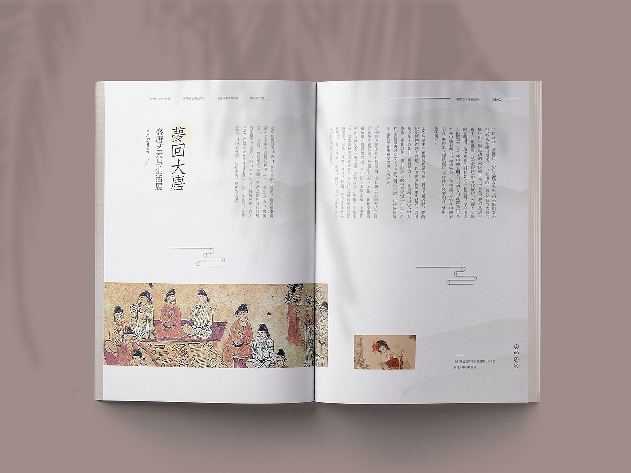 画册制作展示（图ZMjE1MDU2Mzg0） - 书籍/画册 - 站酷设计师风在原创素材 - 站酷ZCOOL