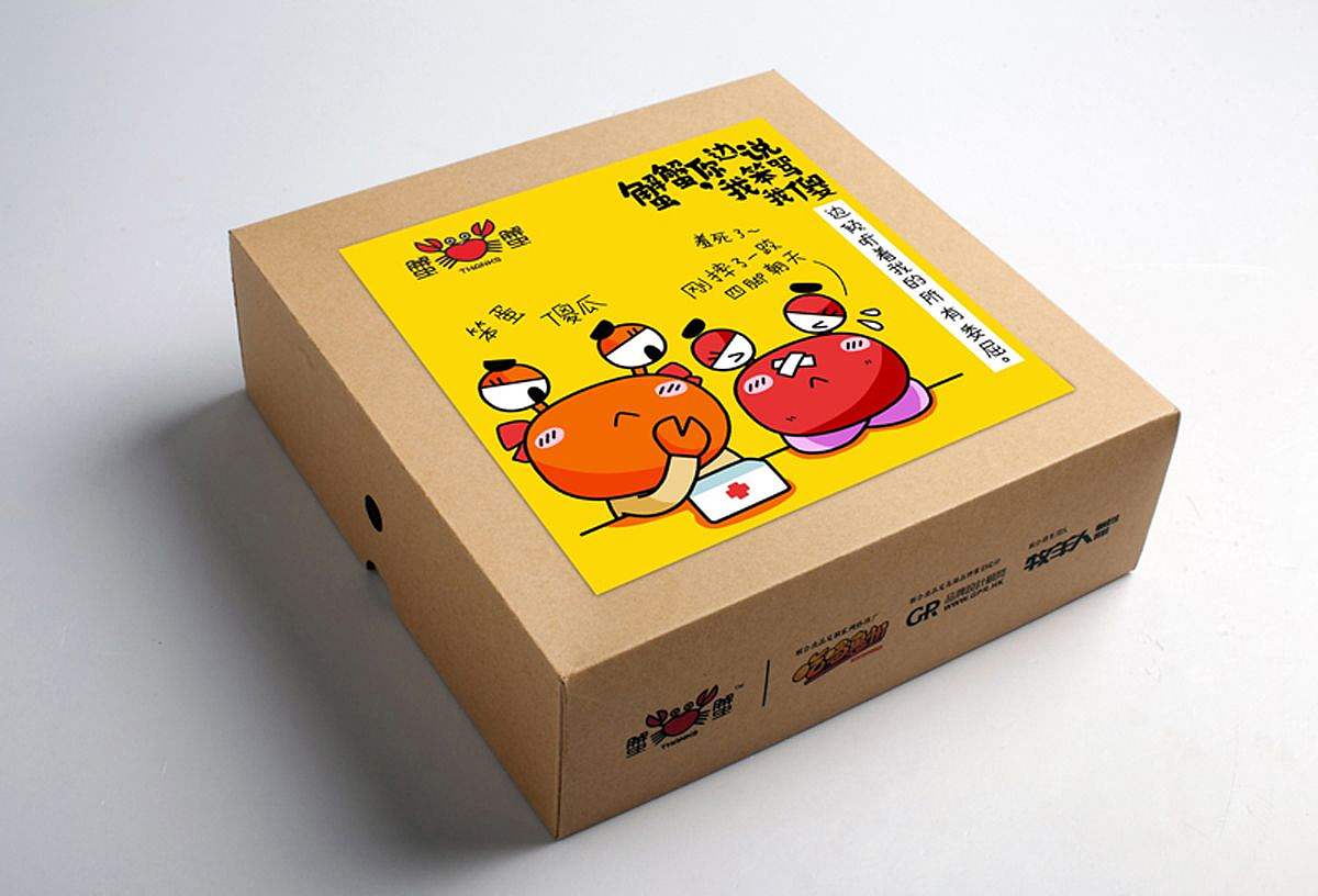 蟹蟹您大闸蟹卡通插画包装（图ZMjM0OTI0NTIw） - 商业插画 - 站酷设计师zhouwoani原创素材 - 站酷ZCOOL