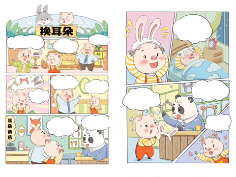 绘本风格储备